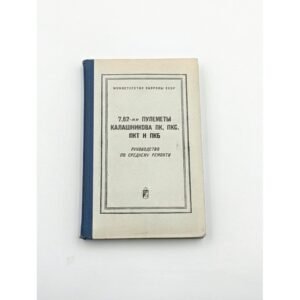 7 62 mm Kalašnikovo kulkosvaidžiai PK PKS PKT ir PKB Vidutinio r