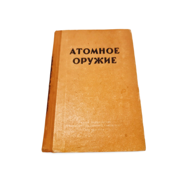 Atominis ginklas straipsnių rinkinys 1954, SSRS Gynybos