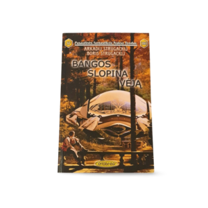 Bangos slopina vėją Arkadijus Strugackis, Borisas Strugackis SF380