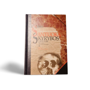 Dalia Marcinkevičienė Santuoka ir skyrybos Lietuvoje XIX amžiuje XX a