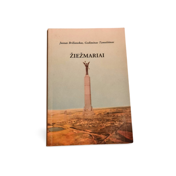 Juozas Briliauskas, Gediminas Tamošiūnas Žiežmariai